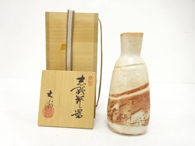 文筆家物 志野 花器【中古】【道】 宗sou