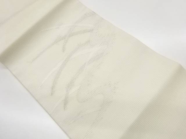 絽抽象霞に露芝模様織出し名古屋帯【中古】【着】【名古屋帯】 宗sou