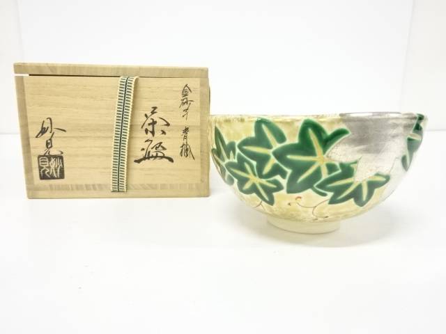 今岡修三造　砂見窯　金砂子　青楓　茶碗【中古】【道】 宗sou