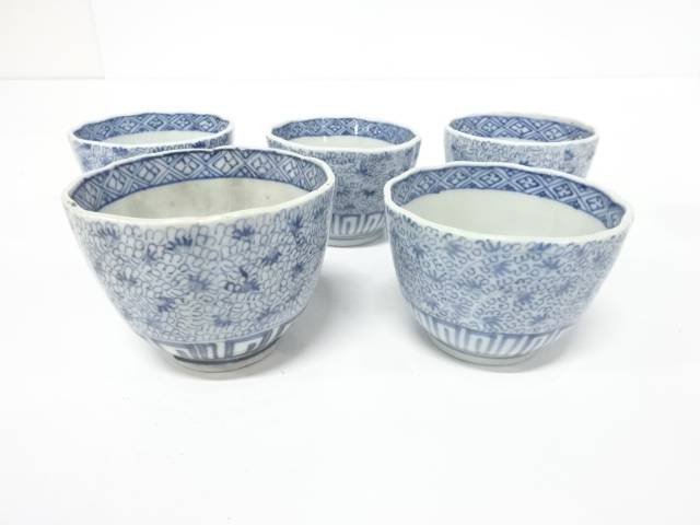古伊万里　染付　みじん唐草　お猪口　5客【中古】【道】 宗sou｜お茶道具・着物　【宗 sou】