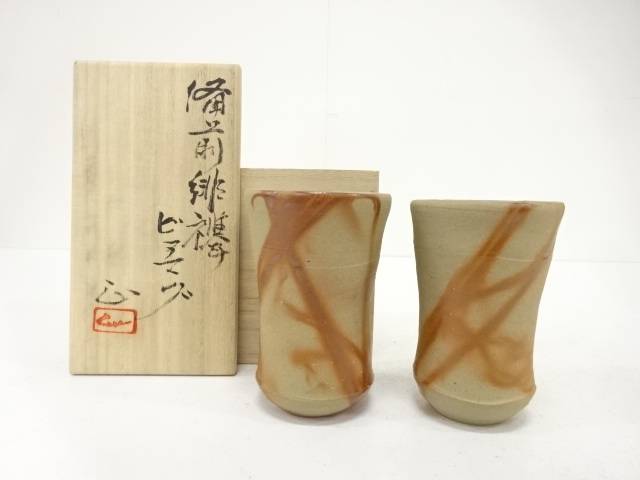 文筆家物 備前焼 緋襷 ジョッキ 二人組【中古】【道】 宗sou