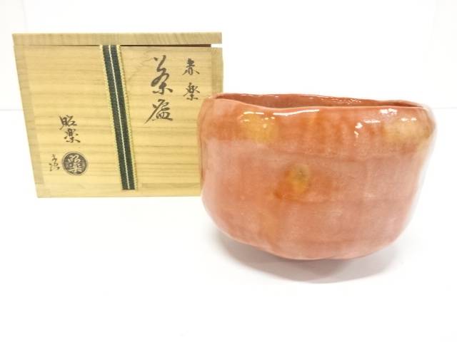 照楽造　赤楽　茶碗【中古】【道】 宗sou