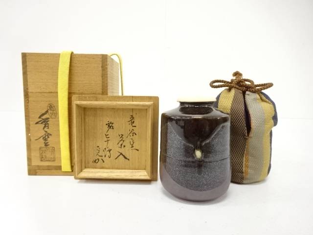 竜谷窯　宮川香雲造　茶入(十二代兼中斎書付)【中古】【道】 宗sou 33,475円
