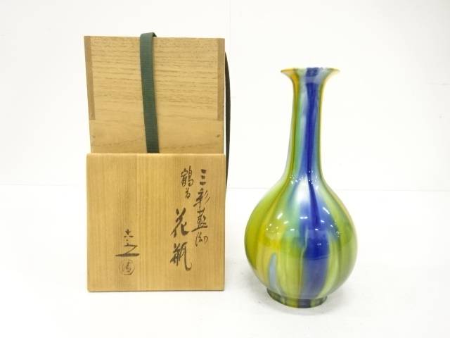 清水六兵衛造　三彩藍・廿　鶴首花瓶【中古】【道】 宗sou｜お茶道具・着物　【宗 sou】