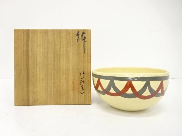 三浦竹軒造　鉢【中古】【道】 宗sou｜お茶道具・着物　【宗 sou】