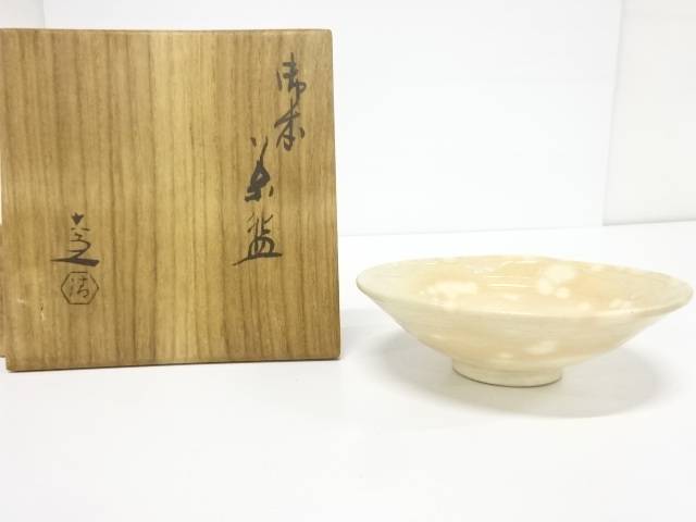 清水六兵衛造　御本　平茶碗【中古】【道】 宗sou