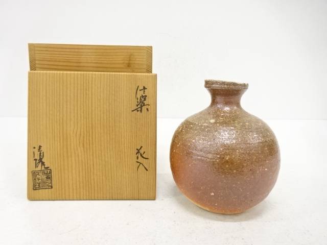 信楽焼 皆川清隆造 花入【中古】【道】 宗sou