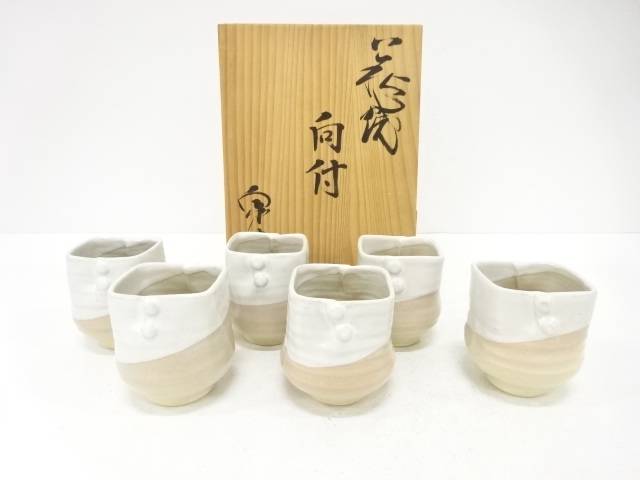 萩焼 泉流山窯造 向付 6客揃【中古】【道】 宗sou|お茶道具・着物 【宗 sou】