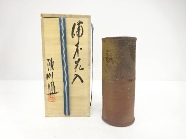備前焼 唐桶報徳造 花入【中古】【道】 宗sou