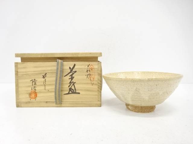 萩焼　原田隆峰造　茶碗【中古】【道】 宗sou