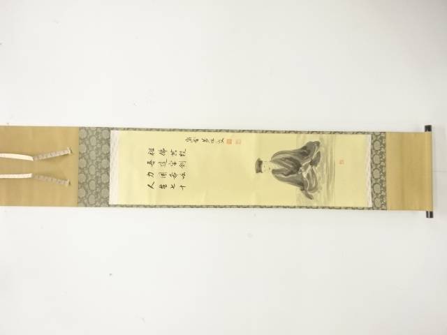 前大徳　山口大痴(萬拙)筆　「利休」　画賛　肉筆紙本掛軸【中古】【道】 宗sou