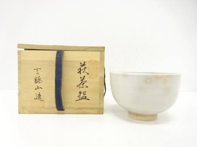 萩焼　天鵬山窯造　御本　茶碗【中古】【道】 宗sou