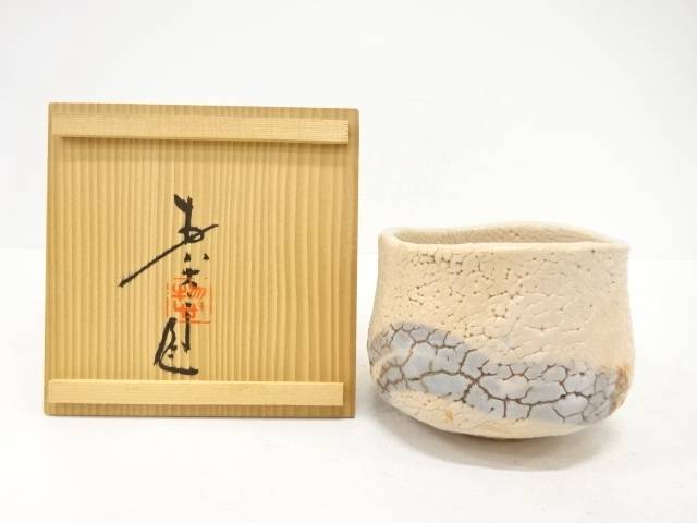 作家物　志野　茶碗【中古】【道】 宗sou