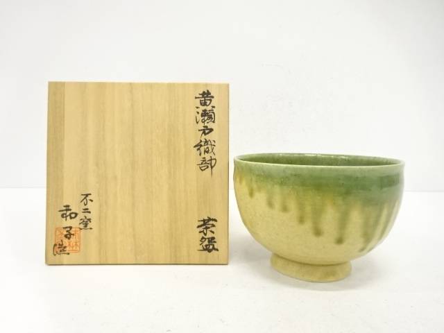 伊藤和子造　黄瀬戸　織部　茶碗【中古】【道】 宗sou