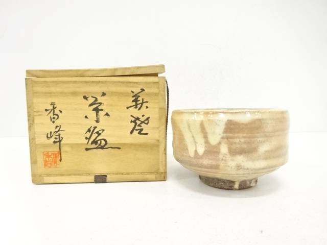 萩焼　香峰造　御本手　茶碗【中古】【道】 宗sou