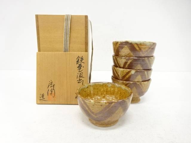 加藤舜陶造 鉄絵 汲出碗 5客揃【中古】【道】 宗sou