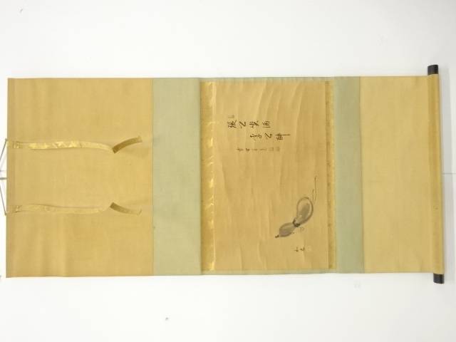 前大徳　藤田寛道筆　「瓢箪」　画賛　肉筆紙本掛軸【中古】【道】 宗sou 9,702円