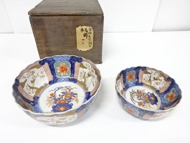 古伊万里 染付 大鉢 2客【中古】【道】 宗sou