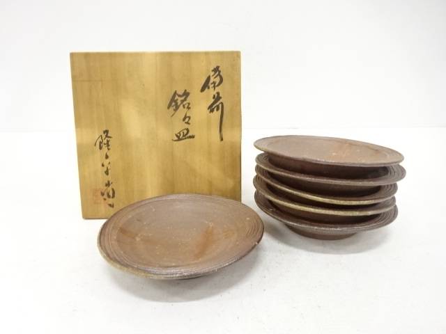 備前焼　永末隆平造　銘々皿　6客【中古】【道】 宗sou