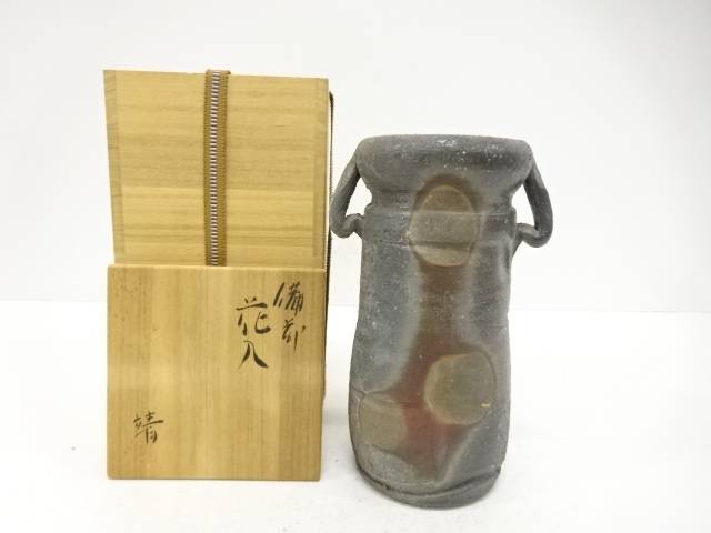 備前焼 女給靖造 花入【中古】【道】 宗sou