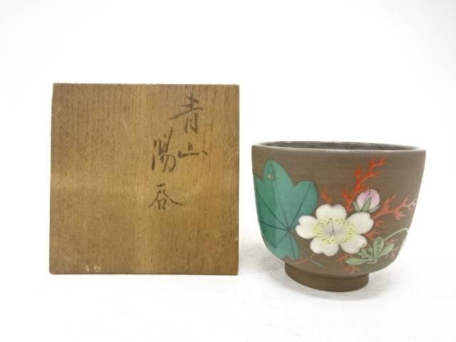 萬古焼　色絵　桜　湯呑【中古】【道】 宗sou