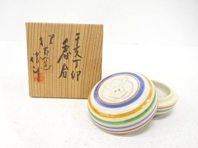 松古窯　佐々間勝山造　卯　香合【中古】【道】 宗sou