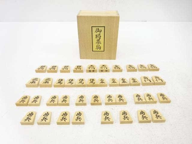 晴月造　将棋駒【中古】【道】 宗sou