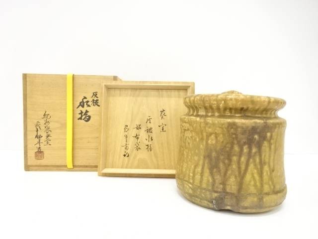 紀州焼　二代　寒川栖豊造　灰被　水指(十二代尋牛斎書付)(銘：布袋)【中古】【道】 宗sou