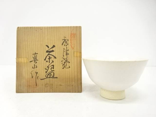 唐津焼　真山造　白釉　茶碗【中古】【道】 宗sou