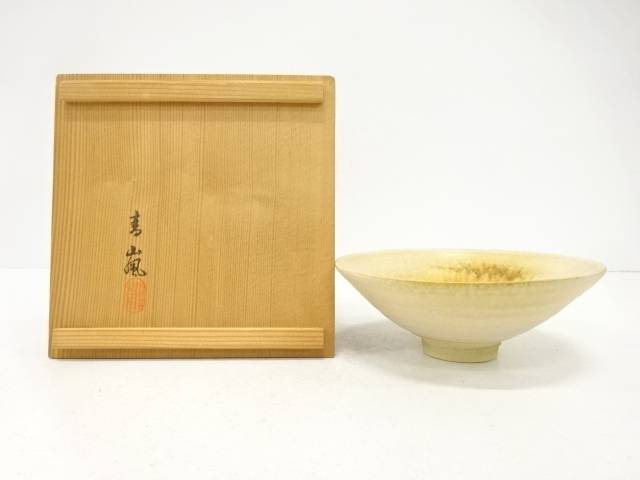 青嵐造　矢透流し釉　茶碗【中古】【道】 宗sou