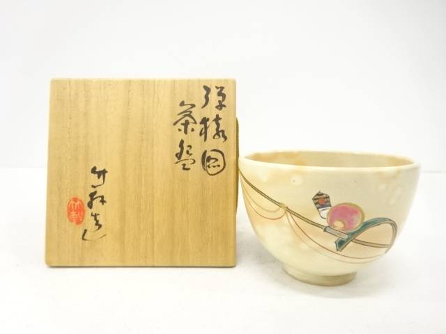 三浦竹軒造　弾猿図　茶碗【中古】【道】 宗sou 13,032円