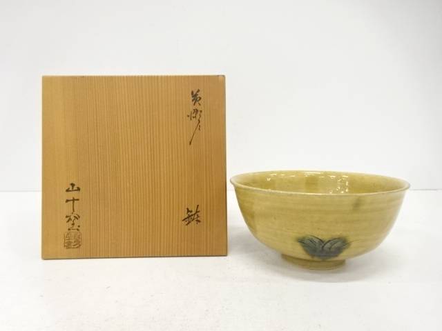 山十窯造 黄海門 鉢【中古】【道】 宗sou