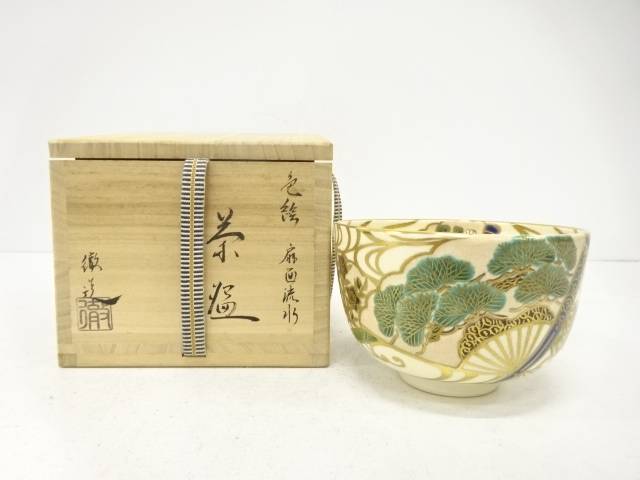 京焼　加藤徹造　金彩色絵　扇面流水　茶碗【中古】【道】 宗sou