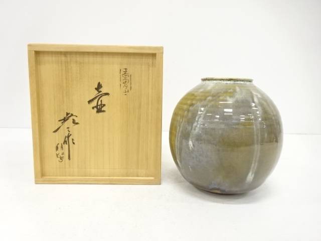 赤膚山焼 古瀬堯三造 壺【中古】【道】 宗sou