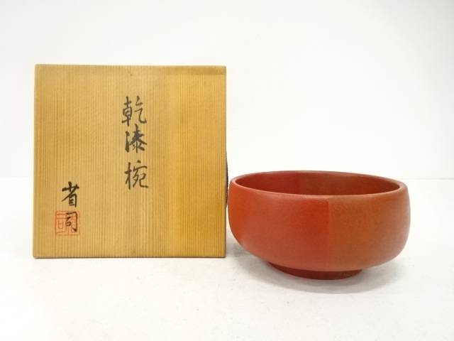 佐々木省司造　乾漆　椀【中古】【道】 宗sou