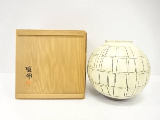 木村盛伸造　白掻落　壺【中古】【道】 宗sou
