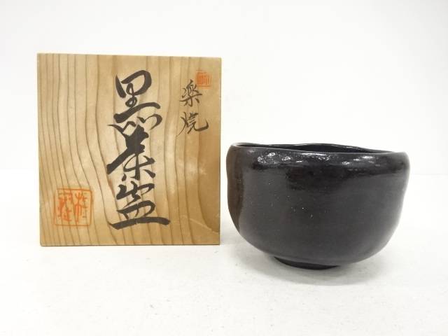 作家物　黒茶碗【中古】【道】 宗sou