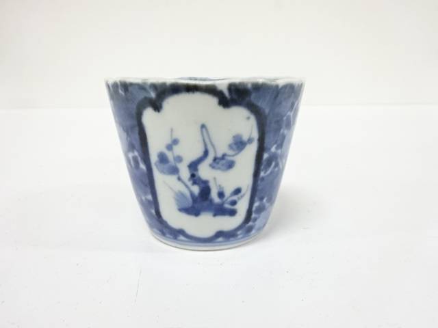 古伊万里　染付　蕎麦猪口【中古】【道】 宗sou