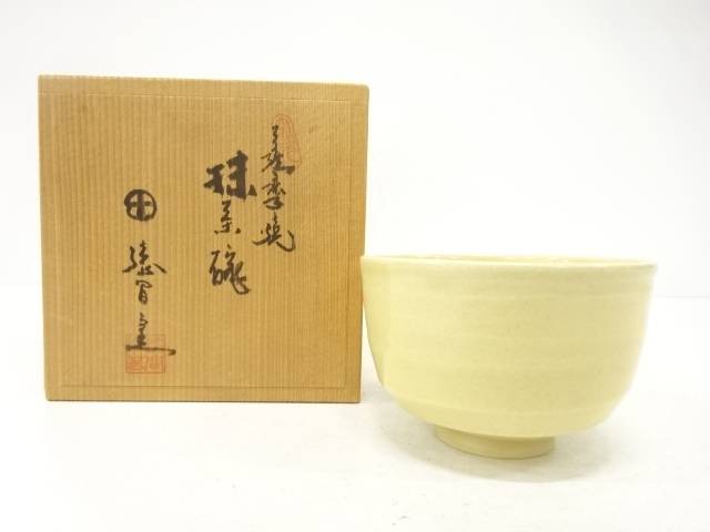 薩摩焼　漆間窯造　茶碗【中古】【道】 宗sou