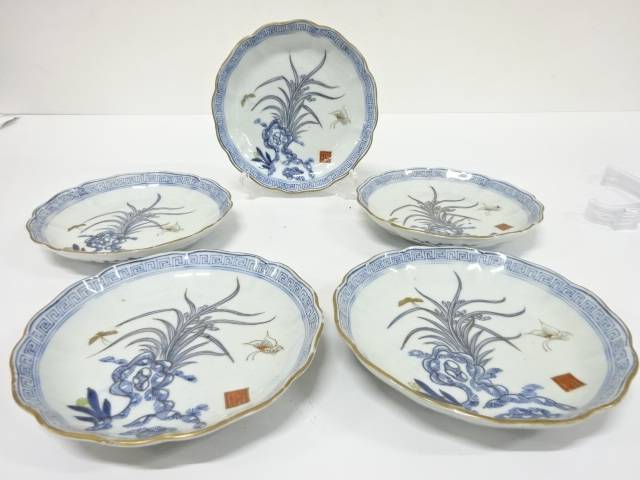 古伊万里　染付　金彩　七寸皿　5客【中古】【道】 宗sou