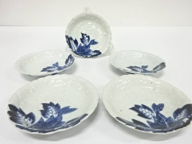 古伊万里 陽刻 染付 五寸皿 5客【中古】【道】 宗sou|お茶道具・着物 【宗 sou】