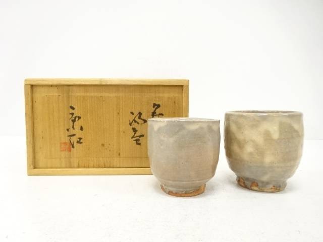 萩焼 野坂康起造 夫婦関係湯呑【中古】【道】 宗sou