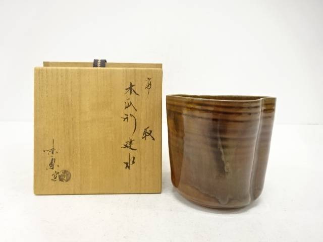 高取焼　亀井味楽窯造　木瓜形　建水【中古】【道】 宗sou