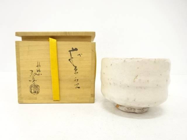 萩焼　宇田川聖谷造　茶碗【中古】【道】 宗sou 7,252円