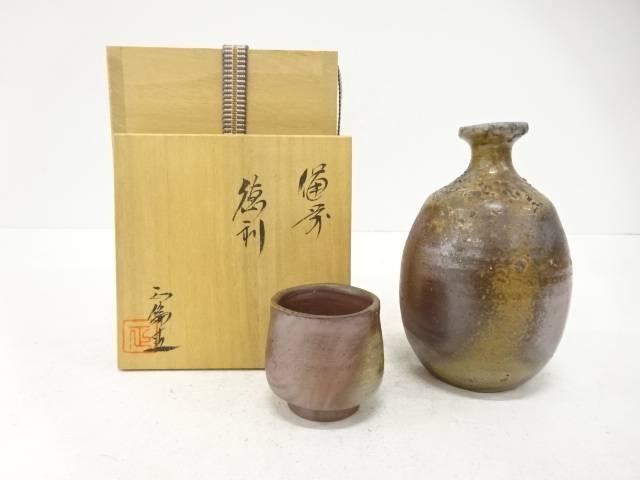 備前焼 山口正倫造 徳利揃【中古】【道】 宗sou