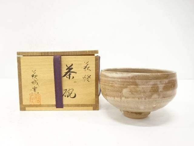 萩焼　萩城窯造　茶碗【中古】【道】 宗sou