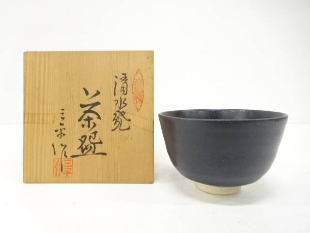 清水焼　伊藤三平造　黒茶碗【中古】【道】 宗sou