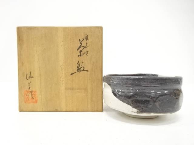 塩草造　鼠志野　茶碗【中古】【道】 宗sou