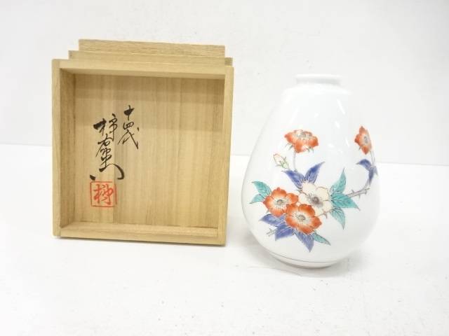 人間国宝　十四代　酒井田柿右衛門造　錦　苺花文　一輪生【中古】【道】 宗sou