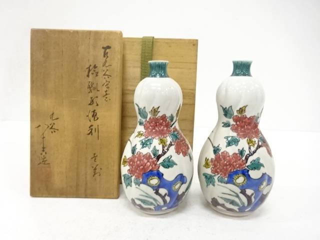 九谷焼　徳田八十吉造　古九谷写意　捻瓢形　徳利　一対【中古】【道】 宗sou 20,952円
